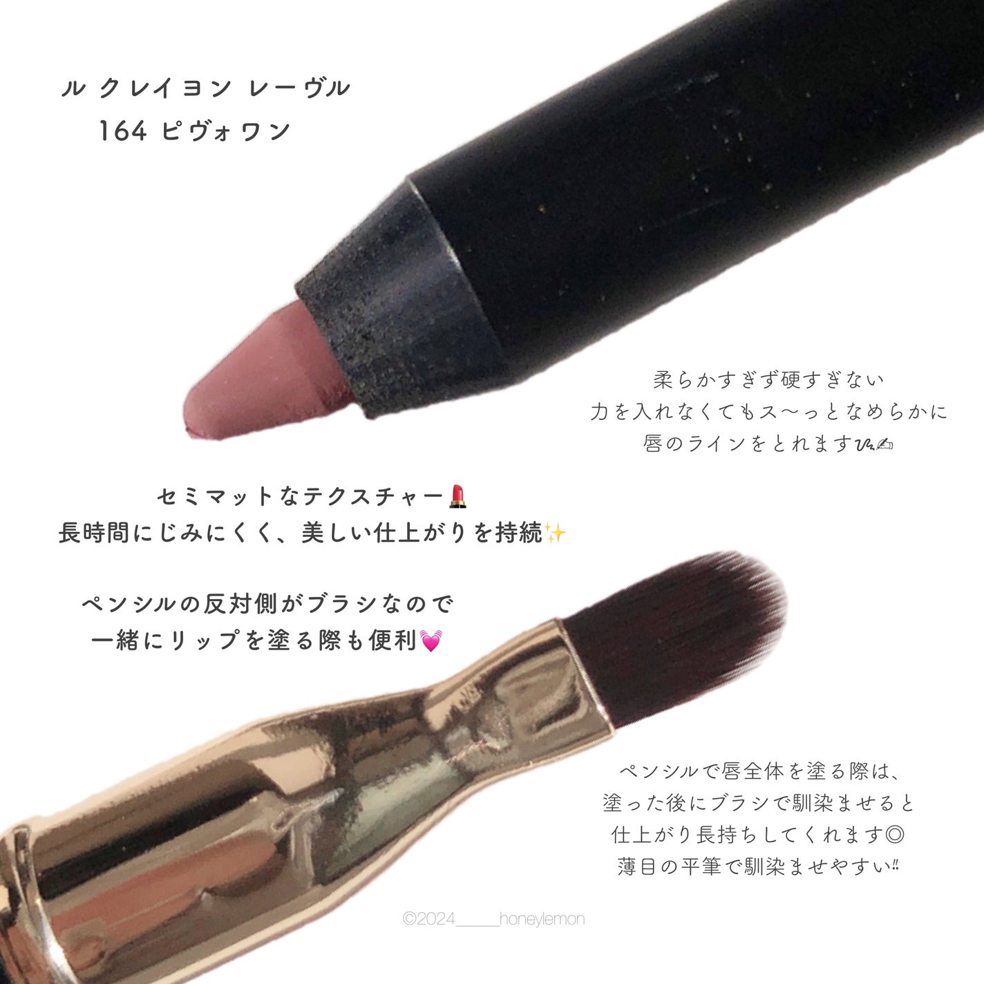 ル クレイヨン レーヴル/CHANEL/リップライナーを使ったクチコミ(4枚目)