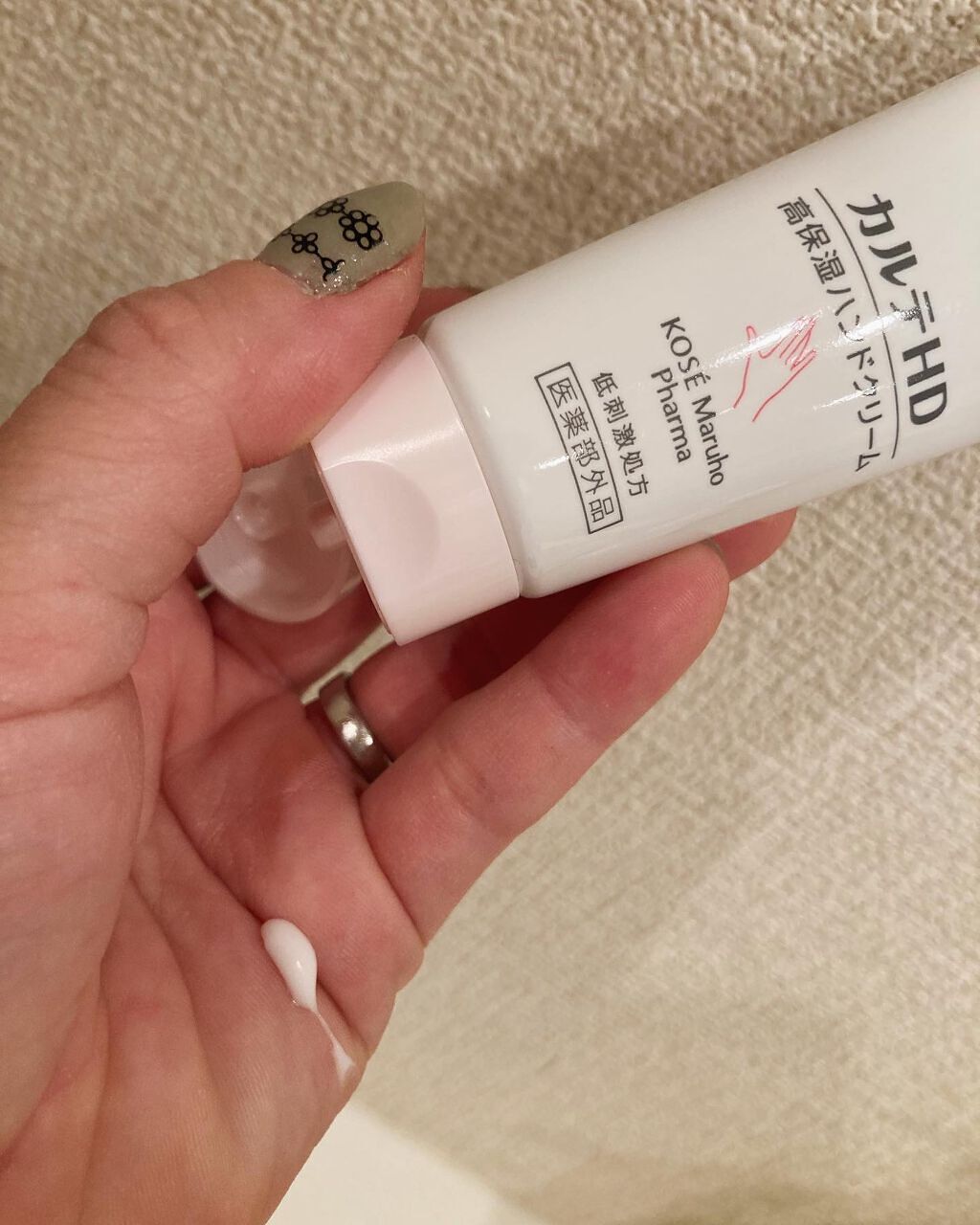 モイスチュア ハンドクリーム/カルテHD/ハンドクリームを使ったクチコミ(1枚目)