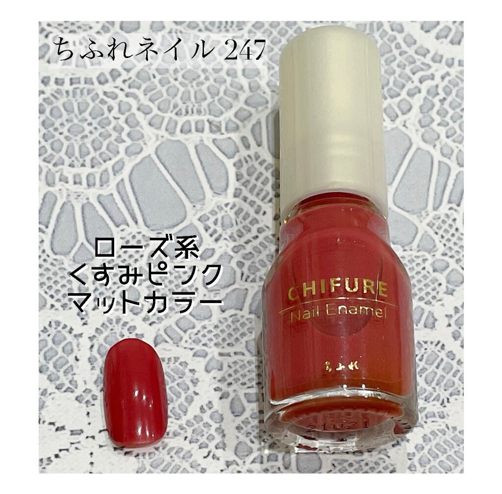 ネイル エナメル/ちふれ/マニキュアを使ったクチコミ(3枚目)