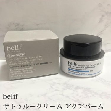 belif ザ トゥルー アクア クリームのクチコミ「しっとりした肌になるのにベタつかない!!

 🚰水分爆弾💣ジェルクリーム🚰

*☼*―――――.....」（2枚目）