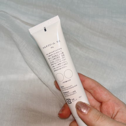 マルチフェイシャルクリーム/BORDER FREE cosmetics/フェイスクリームを使ったクチコミ(4枚目)