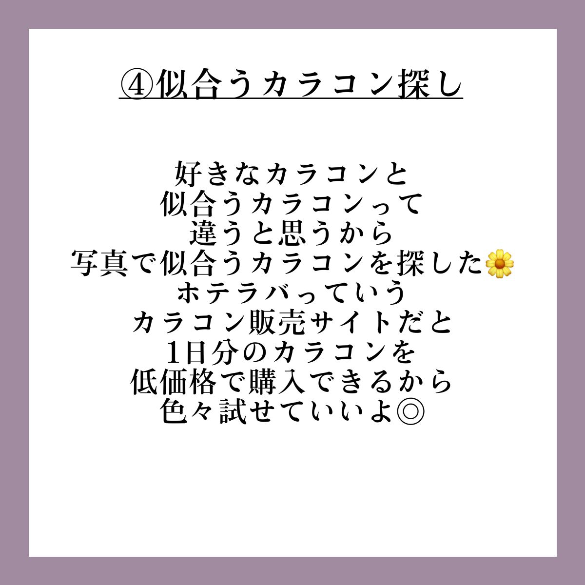 おんたま(フォロバ100) on LIPS 「フォトウェディングに向けて準備して良かったこと❤︎去年フォトウ..」(5枚目)