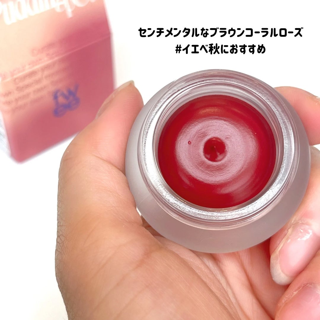 フィー リップアンドチーク ブラーリープリンポット/fwee/口紅を使ったクチコミ(2枚目)