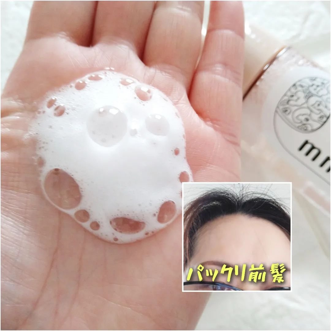 バングリセットバブル/mmstyllle/ヘアムースを使ったクチコミ（2枚目）