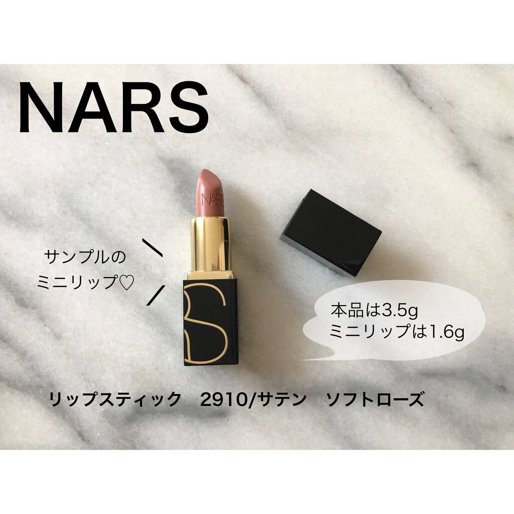 リップスティック 2910/NARS/口紅を使ったクチコミ（1枚目）