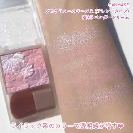 グロウフルールチークス(ブレンドタイプ)/キャンメイク/パウダーチークを使ったクチコミ(5枚目)