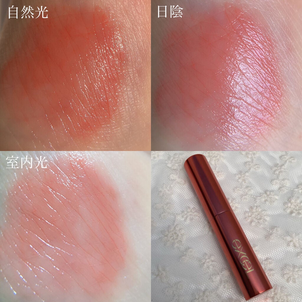 リップナイズド/excel/口紅を使ったクチコミ(2枚目)