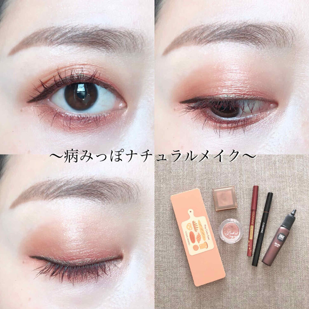 ルックアット マイアイズ/ETUDE/単色アイシャドウを使ったクチコミ（1枚目）