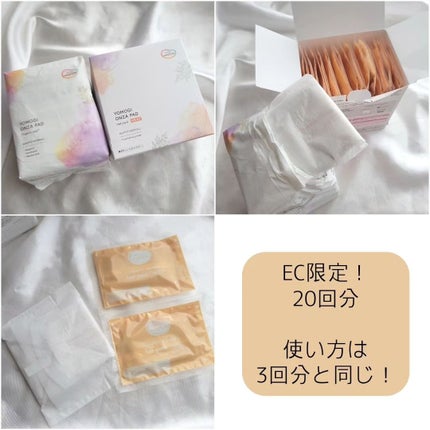 ウィズフェム よもぎ温座パットオーガニック/グラフィコ/その他を使ったクチコミ(4枚目)