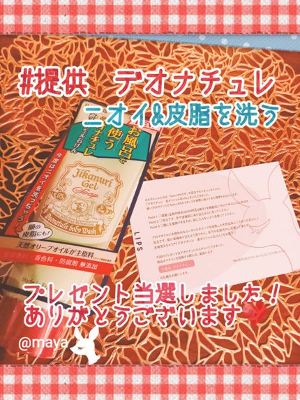 çŽããªãžã§ã«ç³ãã/ããªããã¥ã¬/ããã£ãœãŒãã䜿ã£ãã¯ãã³ãïŒ1æç®ïŒ