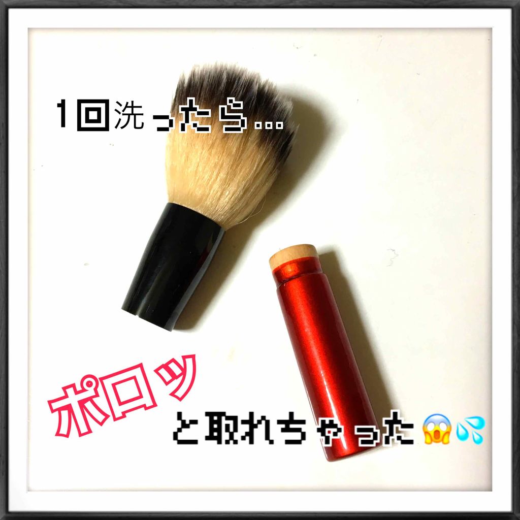 春姫 ファンデーションブラシ/DAISO/メイクブラシを使ったクチコミ(1枚目)