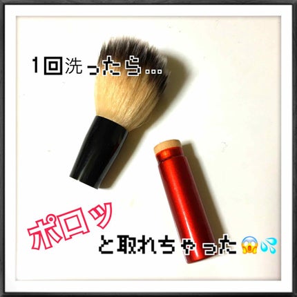 春姫 ファンデーションブラシ/DAISO/メイクブラシを使ったクチコミ(1枚目)
