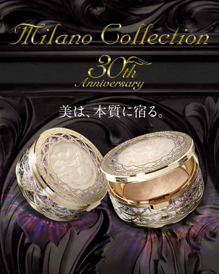ミラノコレクション2019(カネボウ)/ミラノコレクション/プレストパウダーを使ったクチコミ(1枚目)