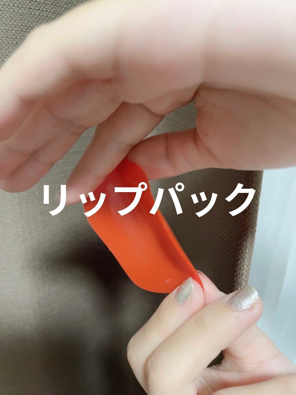 ããããðçŸå®¹.ææã©ã€ã¿ãŒ on LIPS ããªããããã¯ããåéãããã¬ãŒã³ãããŠããããŸãããåã®ã«ã¿ã..ãïŒ1æç®ïŒ