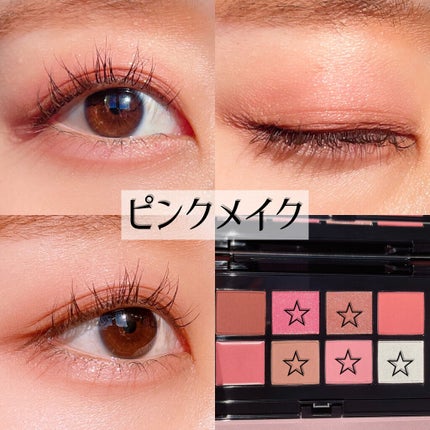 コンパクトアディクション “エターナル イン ピンク”/ADDICTION/アイシャドウパレットを使ったクチコミ(2枚目)