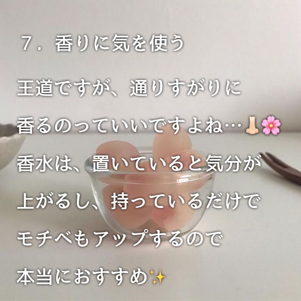 チェリーブロッサム ソフトハンドクリーム/L'OCCITANE/ハンドクリームを使ったクチコミ(8枚目)