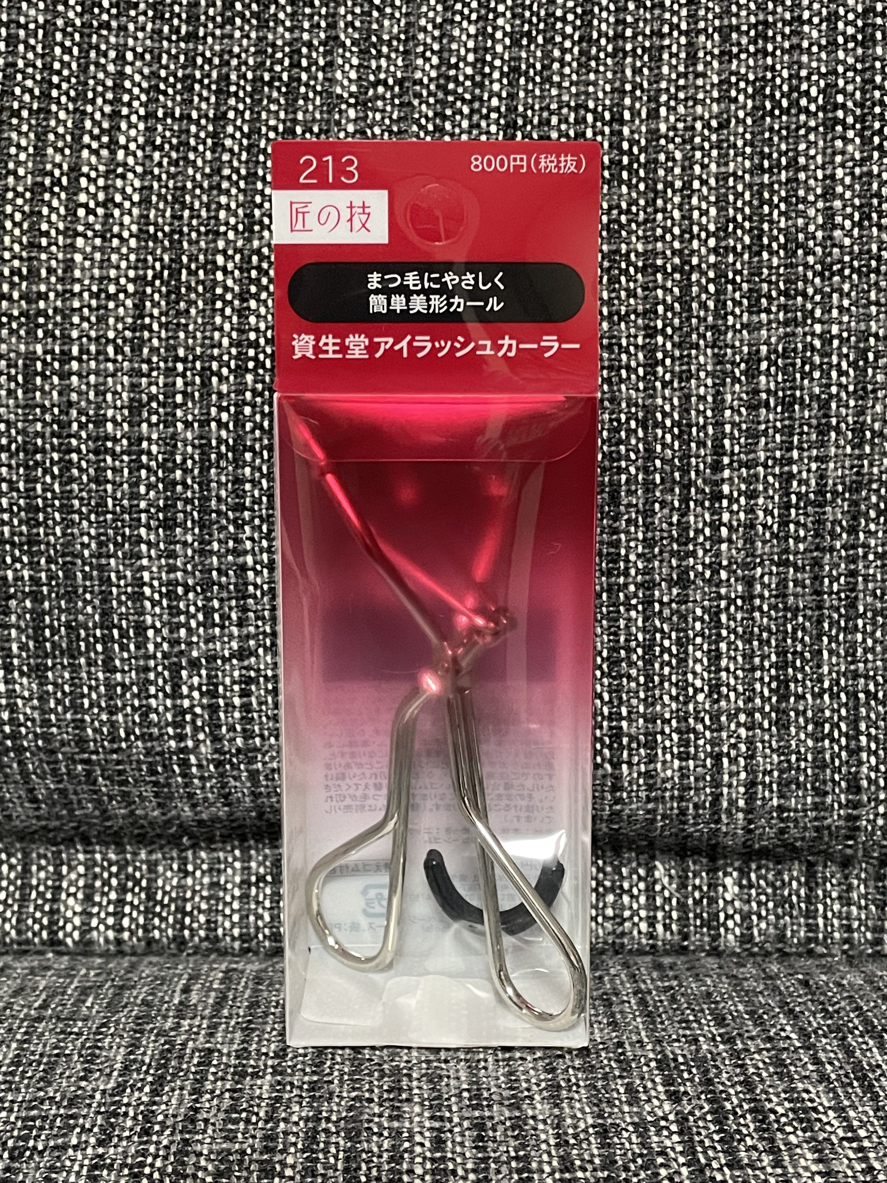 アイラッシュカーラー /SHISEIDO/ビューラーを使ったクチコミ（1枚目）