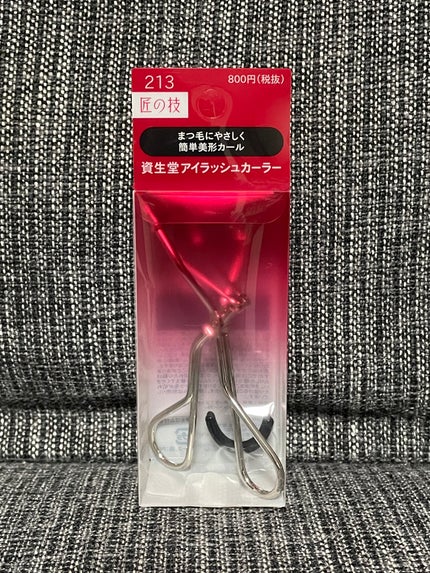 アイラッシュカーラー /SHISEIDO/ビューラーを使ったクチコミ(1枚目)