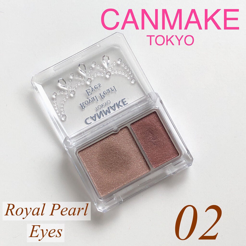 ロイヤルパールアイズ/キャンメイク/アイシャドウパレットを使ったクチコミ(1枚目)