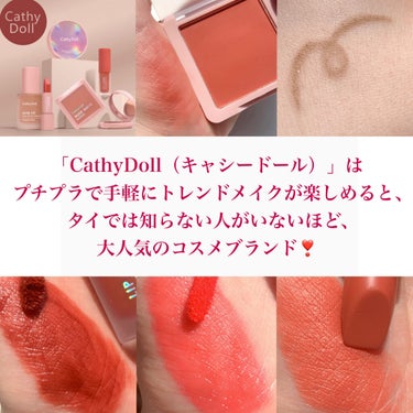 ヌードマットリップスティック/CathyDoll/口紅を使ったクチコミ（2枚目）