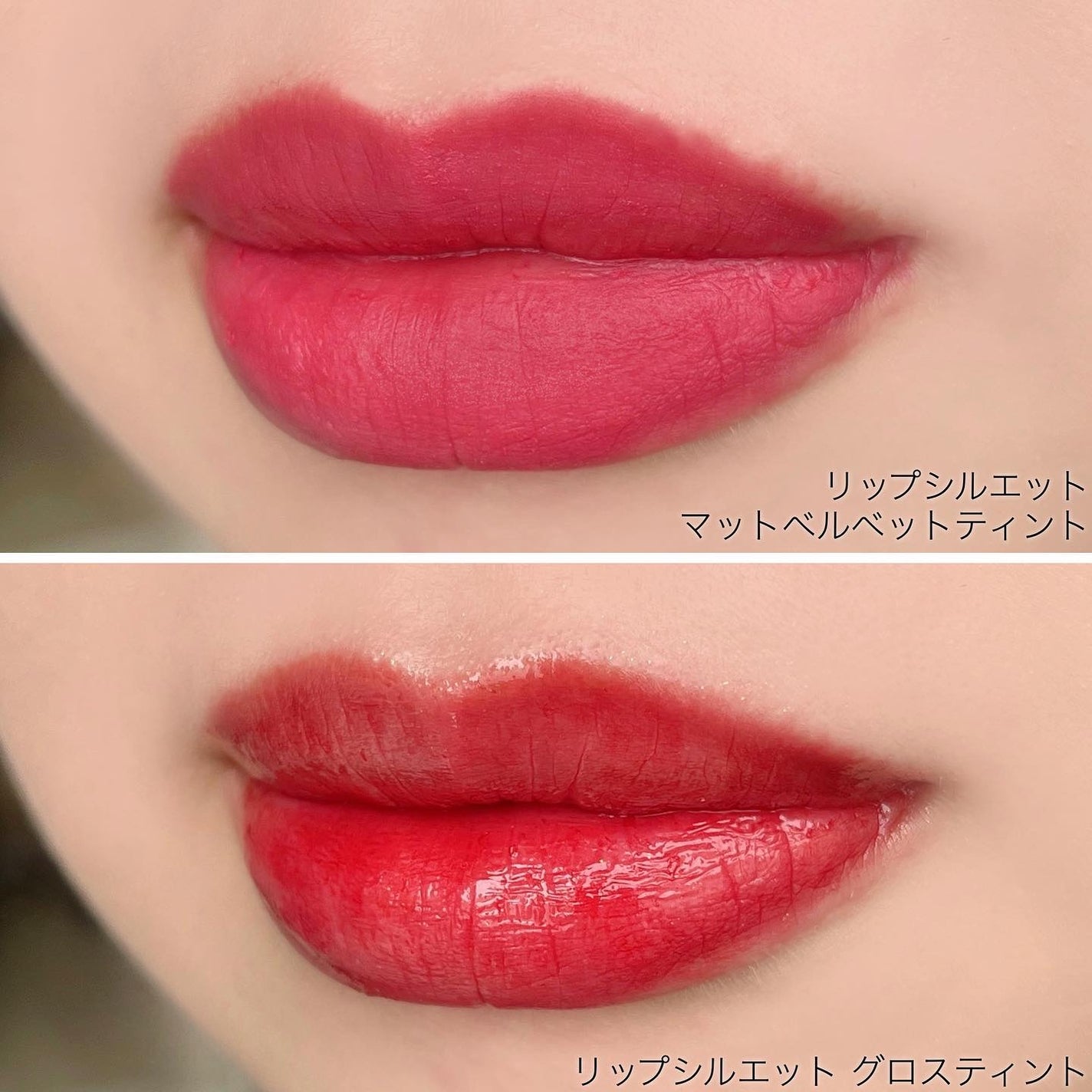 リップシルエットマットベルベットティント/i’m meme/リップティントを使ったクチコミ(5枚目)