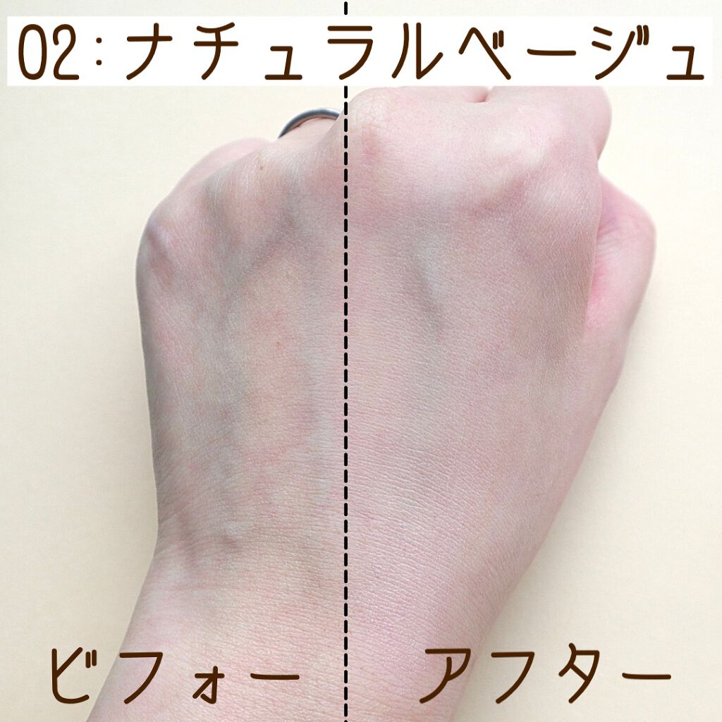 ポアレスエアリーベース/キャンメイク/化粧下地を使ったクチコミ(4枚目)