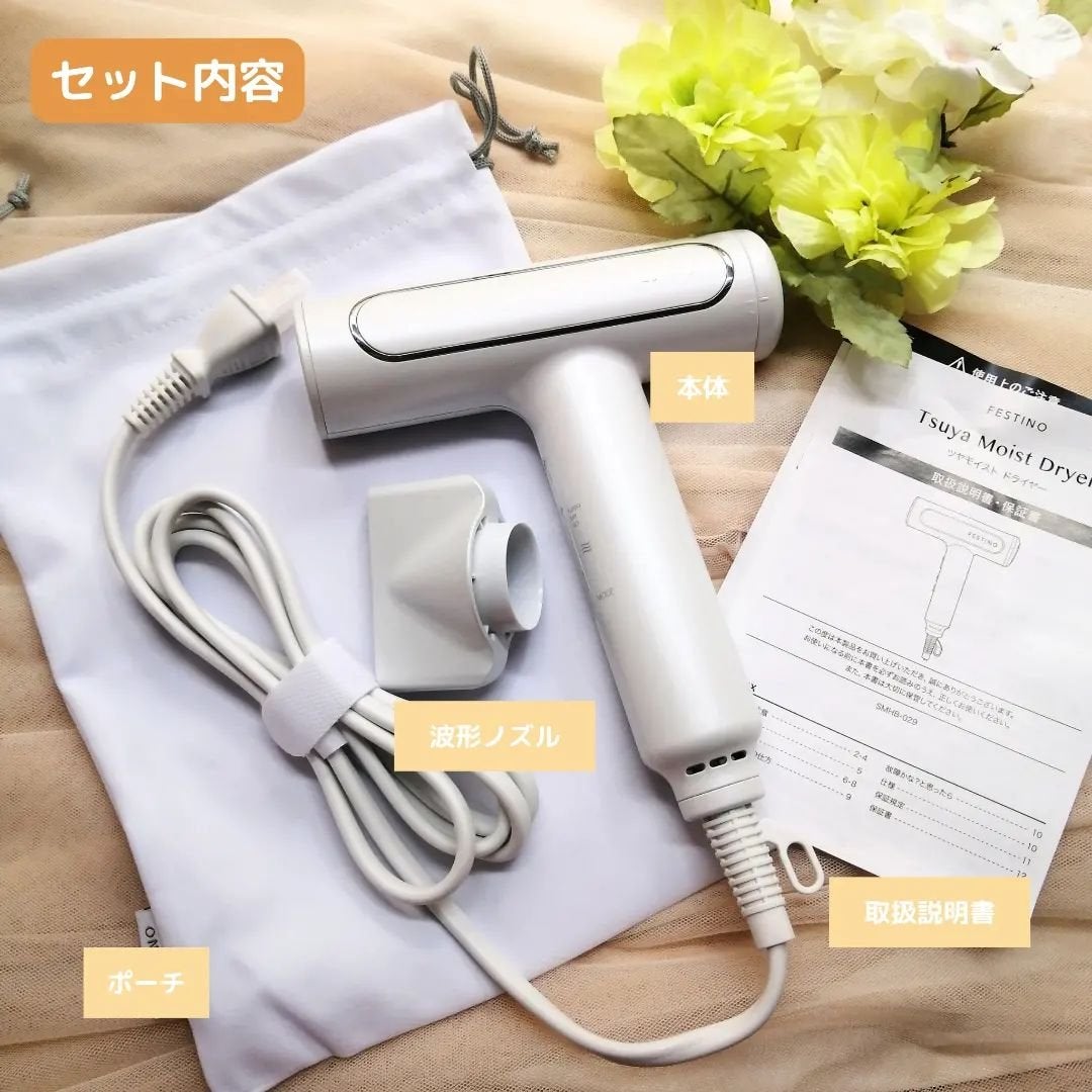 ツヤモイストドライヤー/FESTINO/ドライヤーを使ったクチコミ(2枚目)