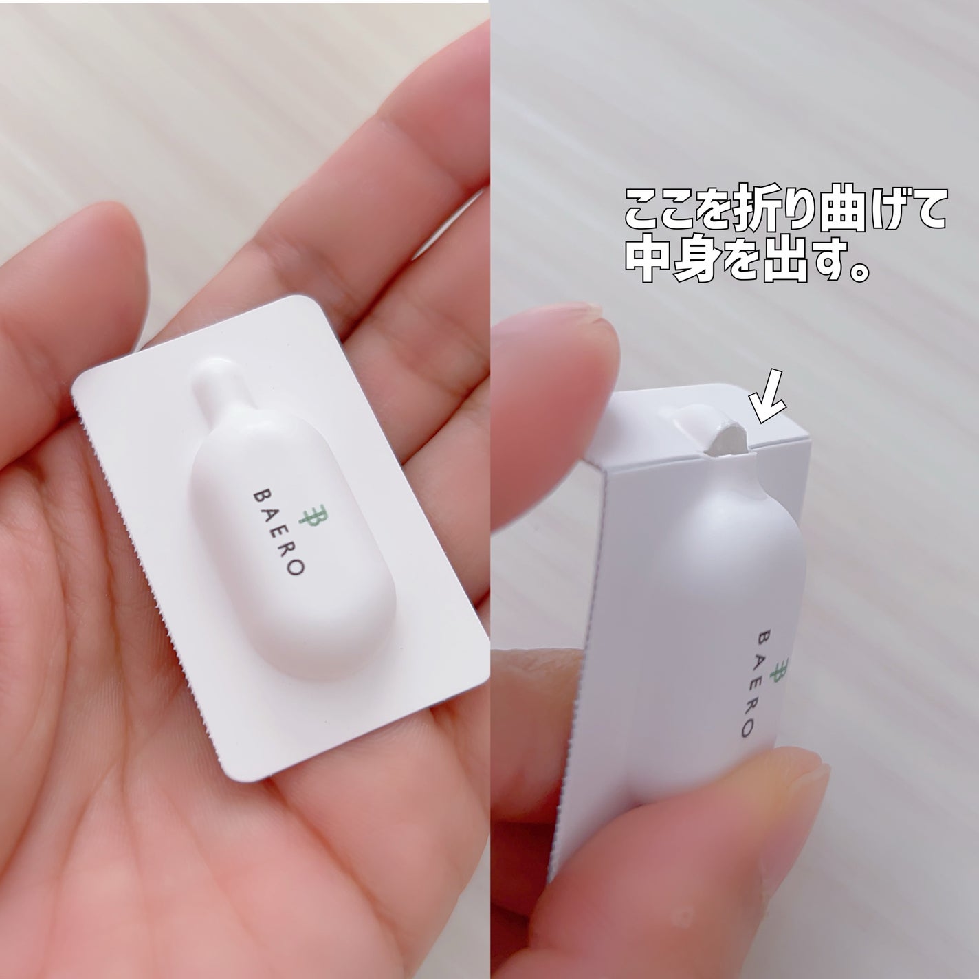 メンテナンスクレンザー/BAERO/スクラブ・ゴマージュを使ったクチコミ(2枚目)