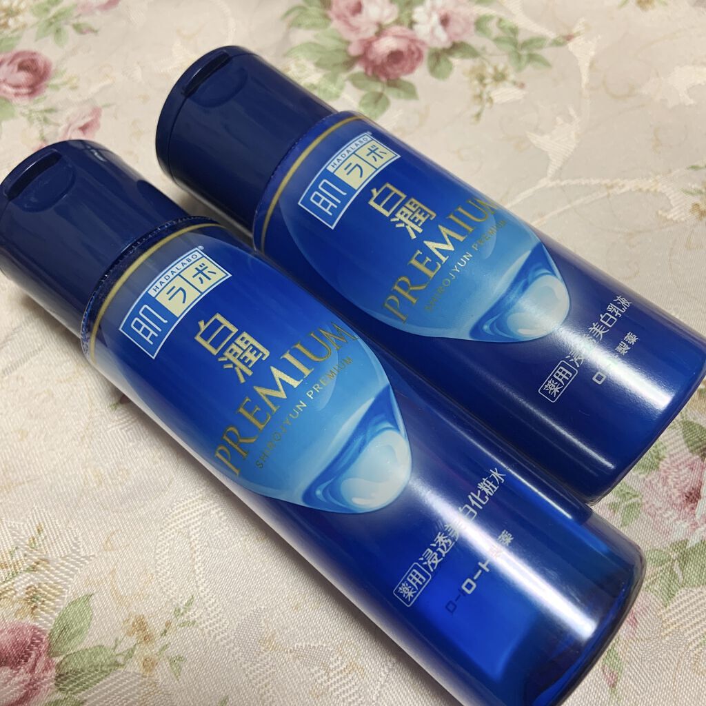 白潤プレミアム 薬用浸透美白乳液/肌ラボ/乳液を使ったクチコミ（1枚目）