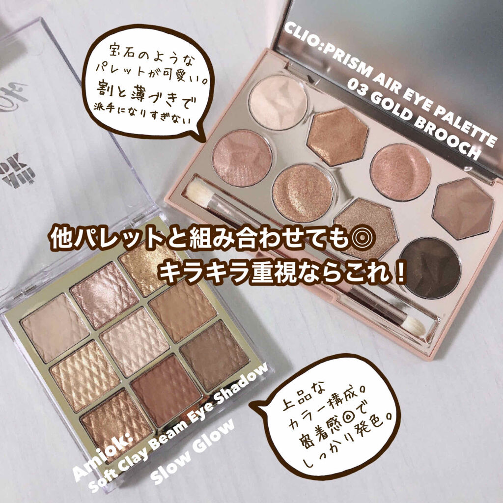 ベターザンアイズ/rom&nd/アイシャドウパレットを使ったクチコミ（3枚目）