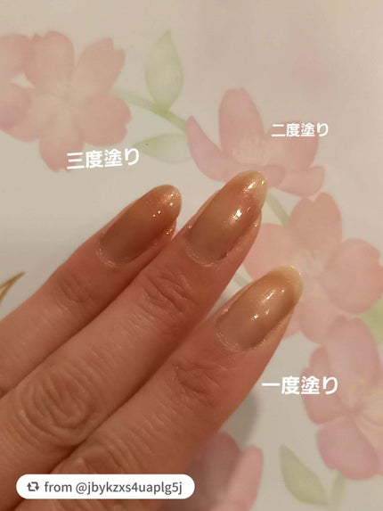 ネイルファンデーション/パラドゥ/マニキュアを使ったクチコミ(2枚目)