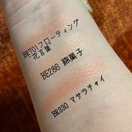 シャドーカスタマイズ/MAJOLICA MAJORCA/単色アイシャドウを使ったクチコミ(3枚目)