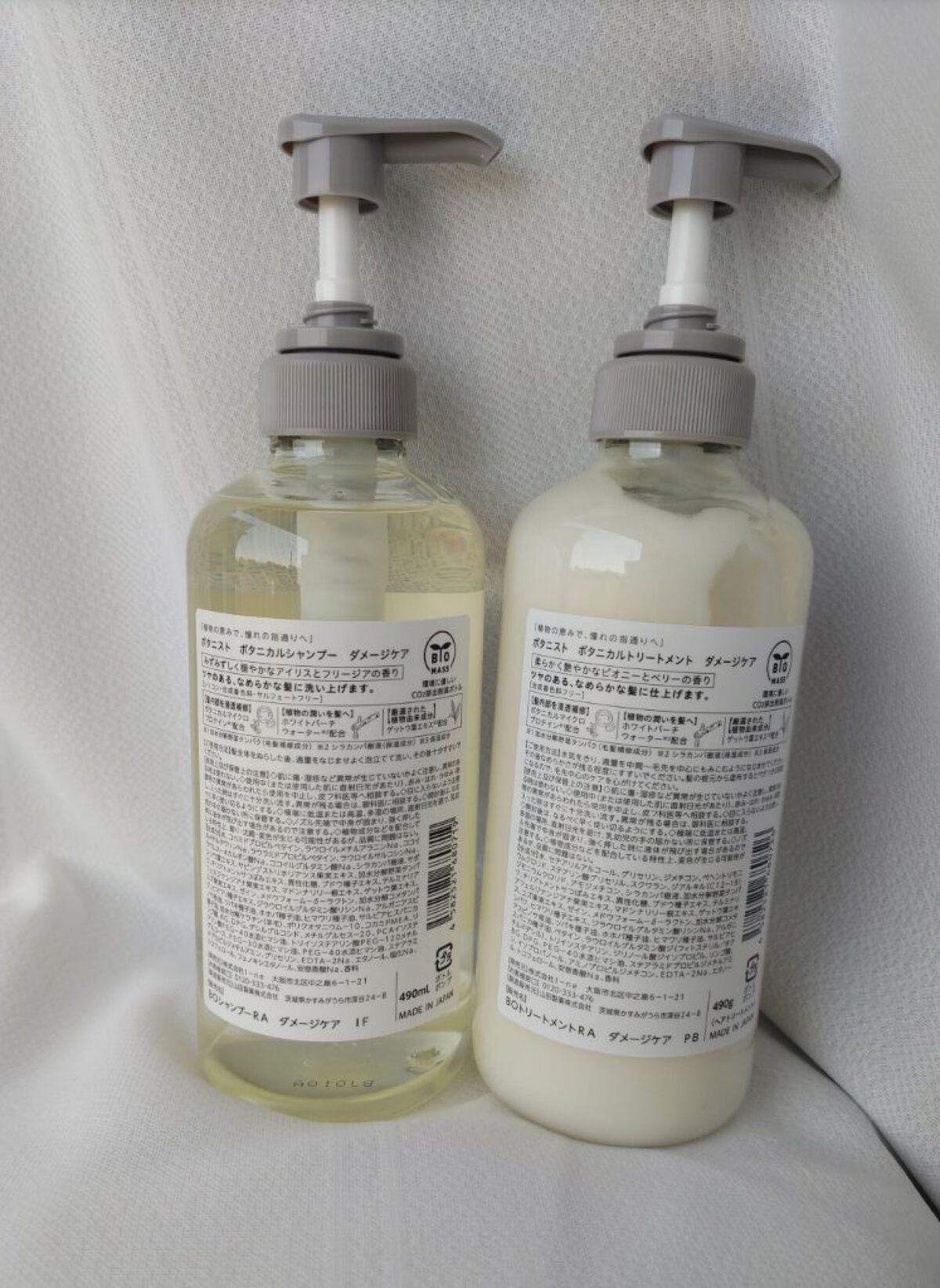 ボタニカルシャンプー/トリートメント(ダメージケア) /BOTANIST/シャンプー・コンディショナーを使ったクチコミ(2枚目)