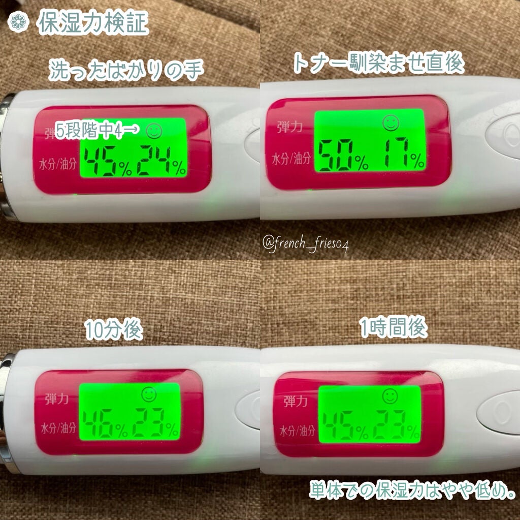 グリーンタンジェリン ビタC ダークスポットケアセラム/goodal/美容液を使ったクチコミ(4枚目)