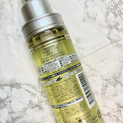 アルガン美容オイル/mixim POTION/ボディオイルを使ったクチコミ(5枚目)