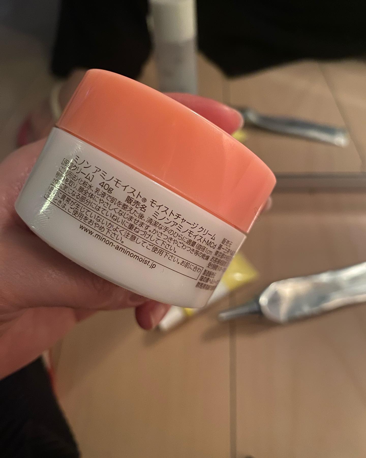 ミノン アミノモイスト モイストチャージ クリーム/ミノン/フェイスクリームを使ったクチコミ（2枚目）