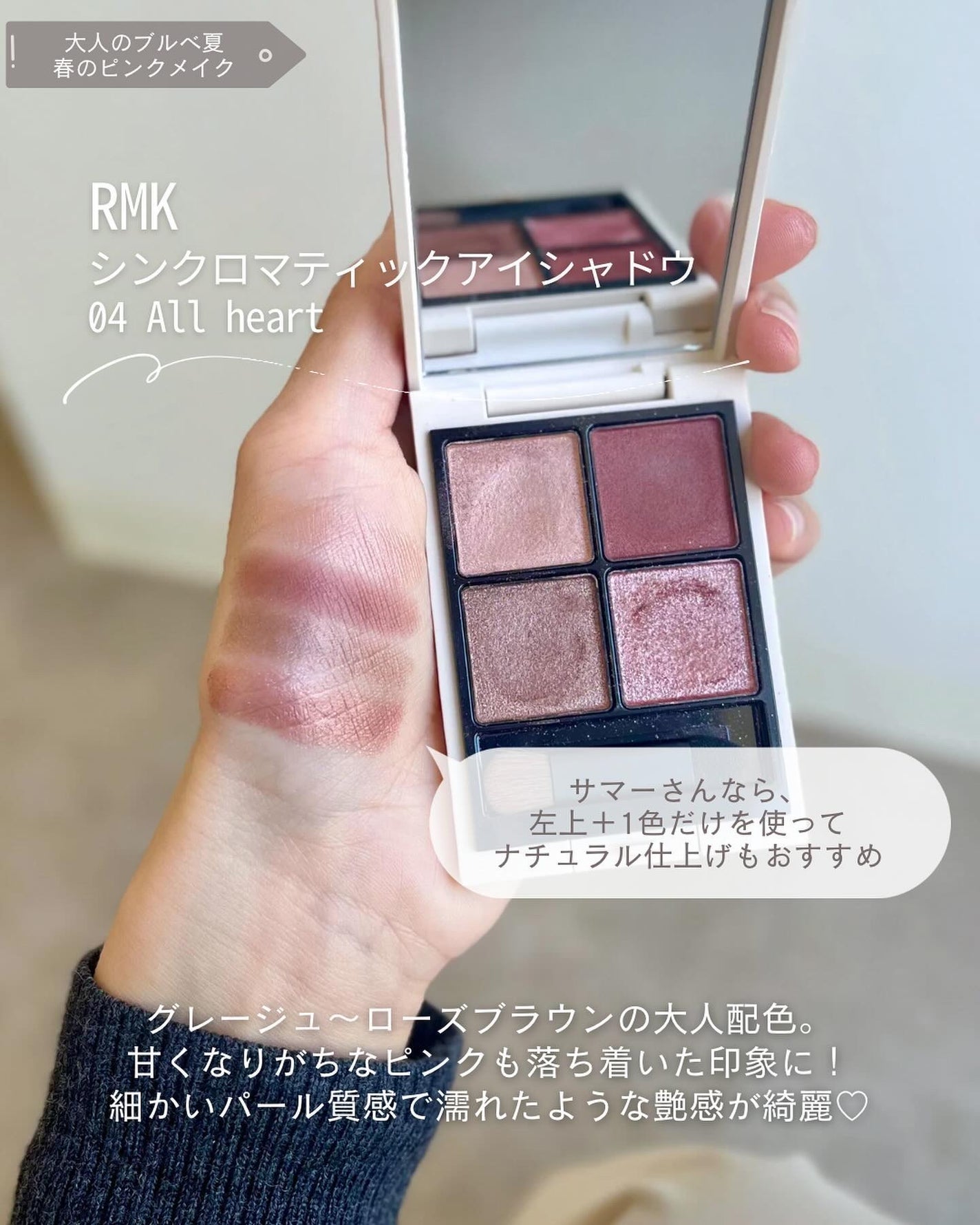 ayana/パーソナルカラー診断士のコスメレビュー on LIPS 「他の投稿はこちら▷@ayana__61【大人のブルベ夏 春のピ..」(3枚目)