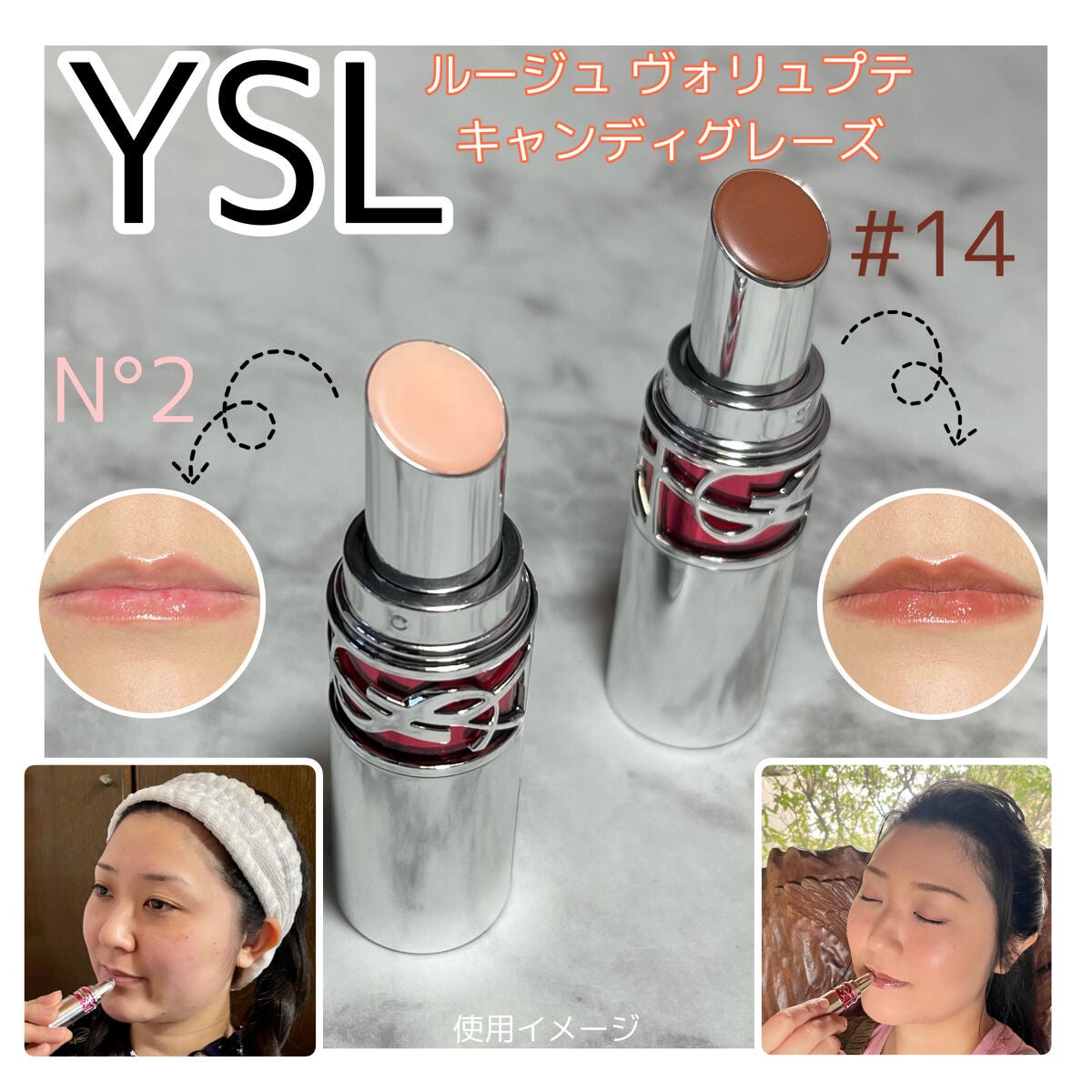 YSL ラブシャイン キャンディグレーズ/YVES SAINT LAURENT BEAUTE/口紅を使ったクチコミ(1枚目)