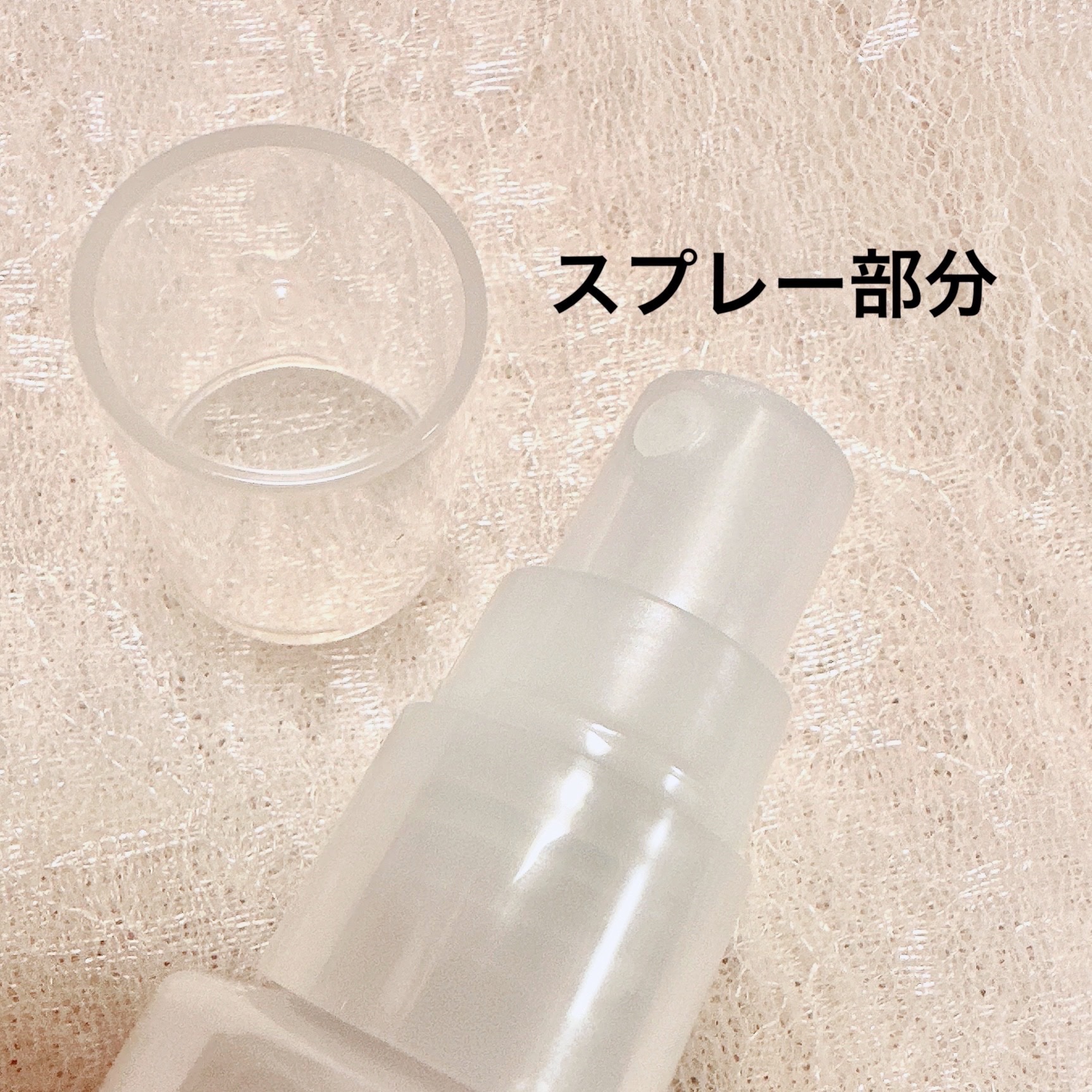 CEZANNE メイクフィックスミストのクチコミ「＼コスパ良き！フィックスミスト／
【CEZANNE メイク フィックスミスト】
☑️48ml .....」（2枚目）