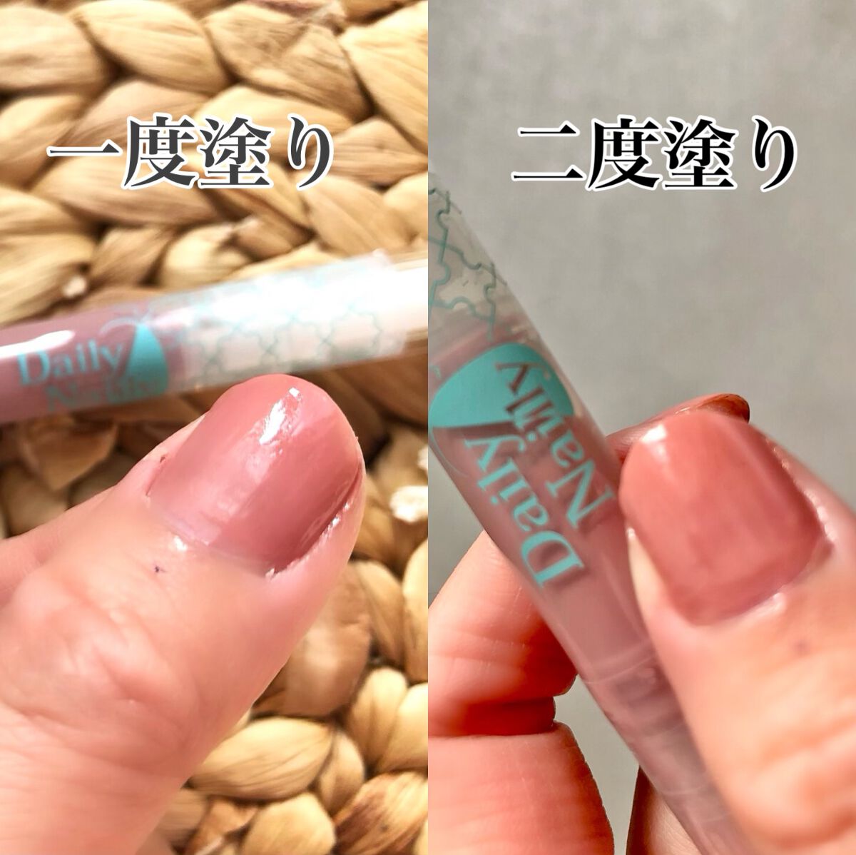 1Day密封ネイルケアパック/DAILY NAILLY/ネイルオイル・トリートメントを使ったクチコミ(2枚目)