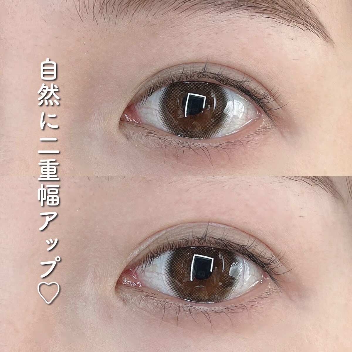 ルドゥーブル プレミアム/ルドゥーブル/二重まぶた用アイテムを使ったクチコミ(4枚目)