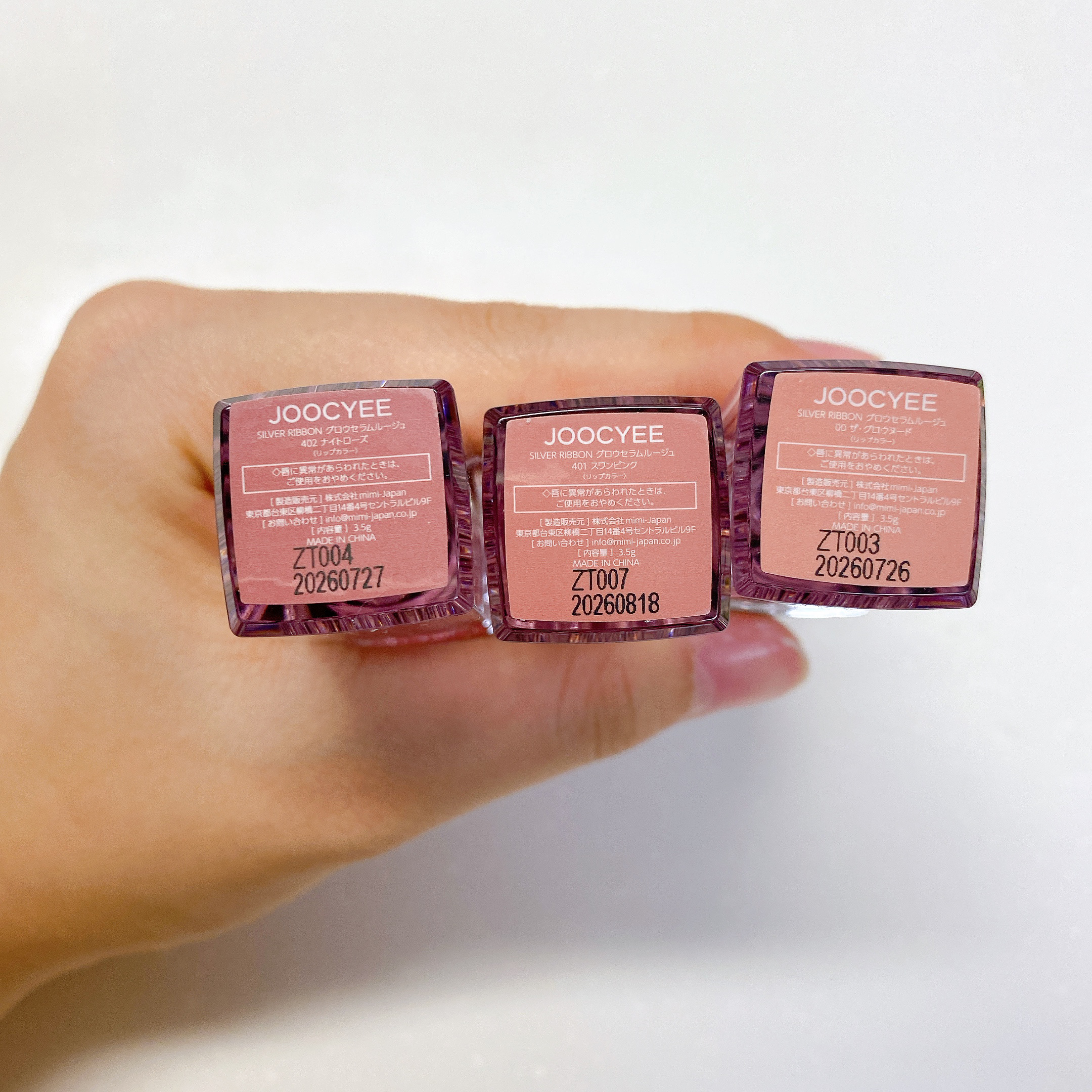 SILVER RIBBON  グロウセラムルージュ 402 ナイトローズ/Joocyee/口紅を使ったクチコミ（3枚目）
