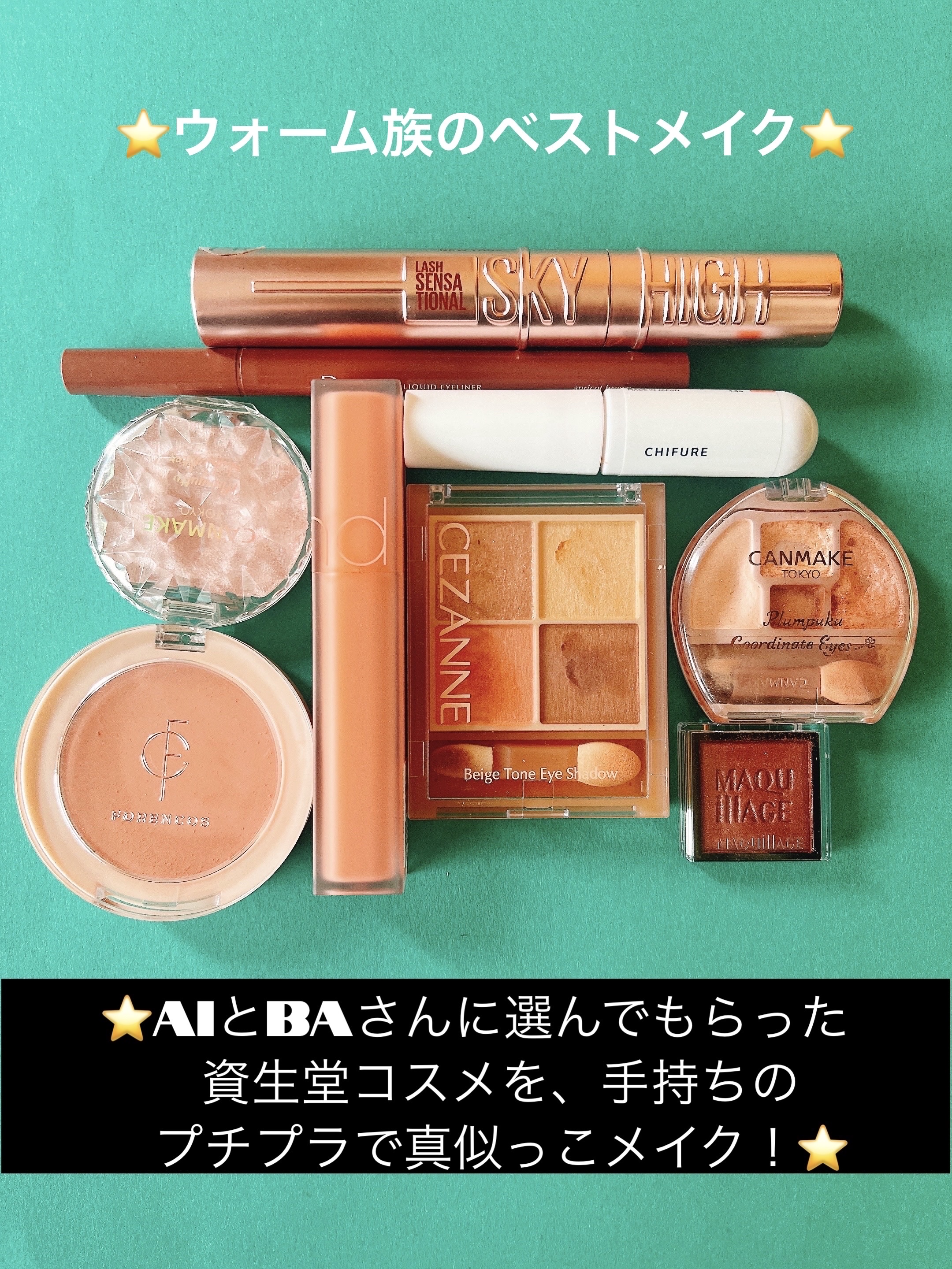 ティント リップ ジェル/ちふれ/リップティントを使ったクチコミ（1枚目）