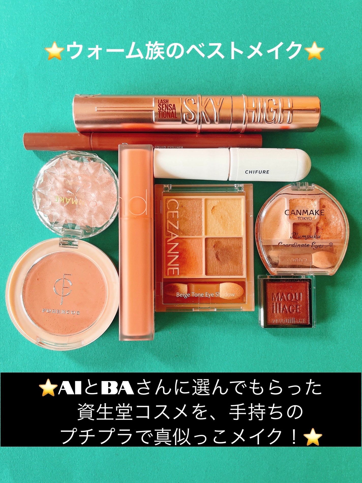 シルキーリキッドアイライナーWP/D-UP/リキッドアイライナーを使ったクチコミ(1枚目)