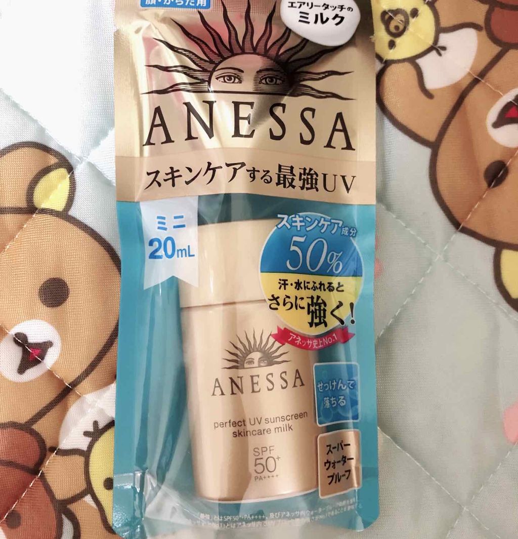 パーフェクトUV スキンケアミルク a/アネッサ/日焼け止め・UVケアを使ったクチコミ(1枚目)