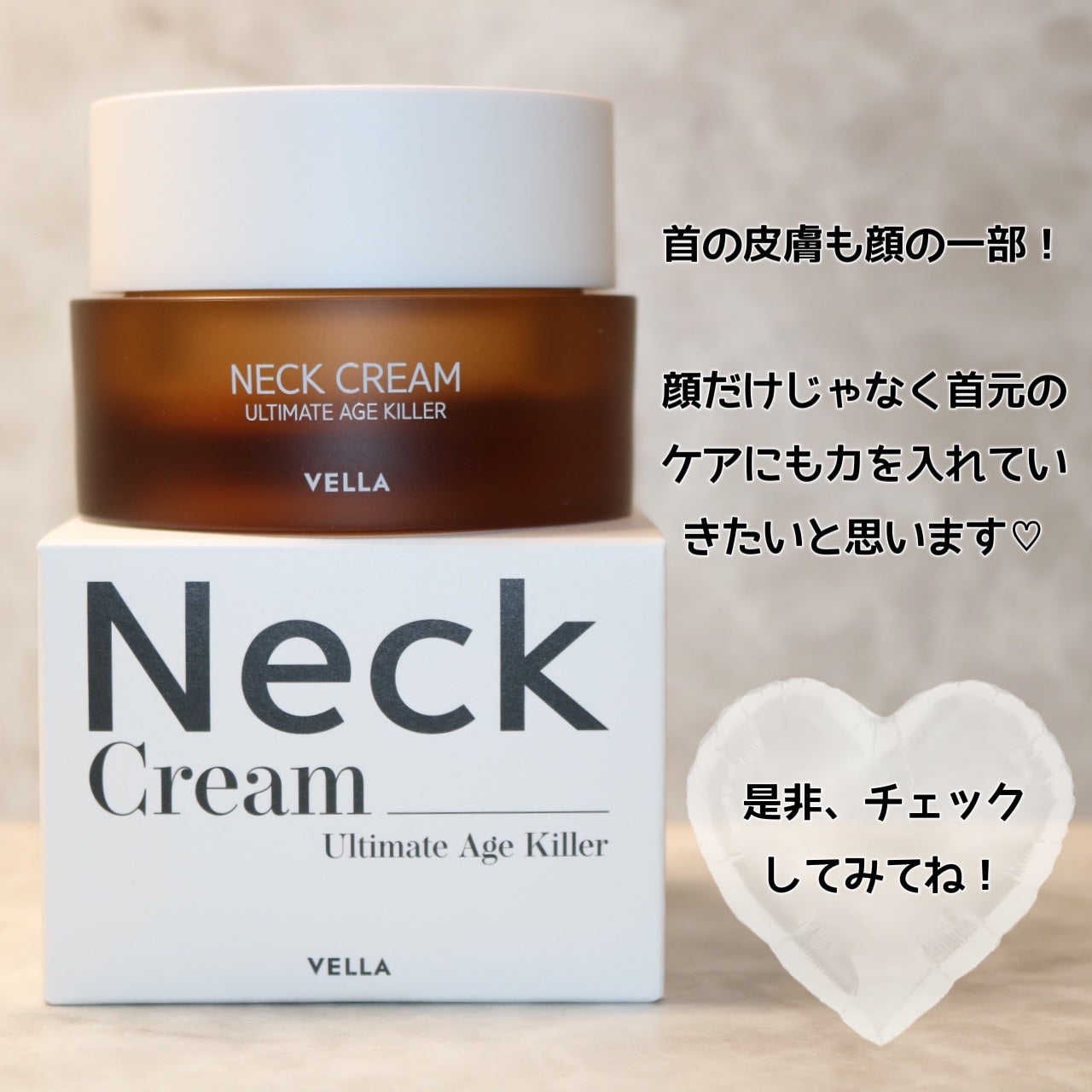ベラ アルティメットエージ ネッククリーム/VELLA/フェイスクリームを使ったクチコミ(10枚目)