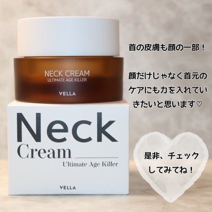 ベラ アルティメットエージ ネッククリーム/VELLA/フェイスクリームを使ったクチコミ(10枚目)