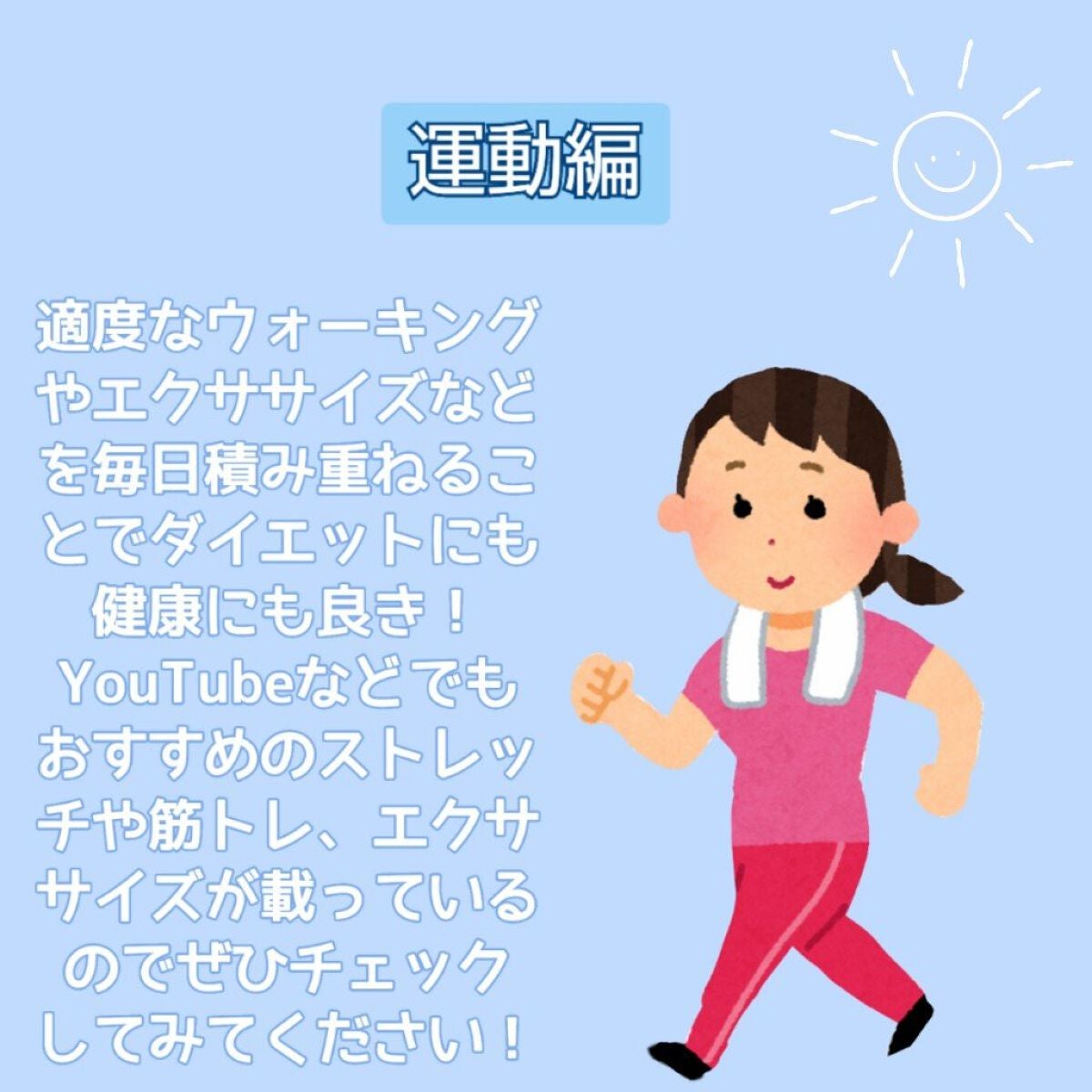 るる on LIPS 「絶対痩せます体重減りますーーーーーーーーーーーーーーーーーーー..」(3枚目)