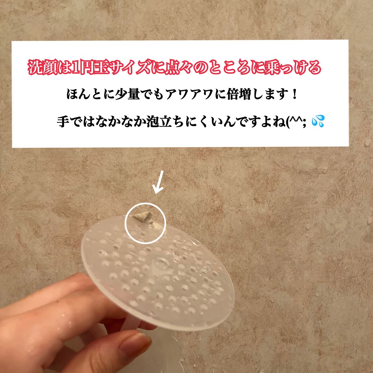 ほいっぷるん/DAISO/その他スキンケアグッズを使ったクチコミ(2枚目)