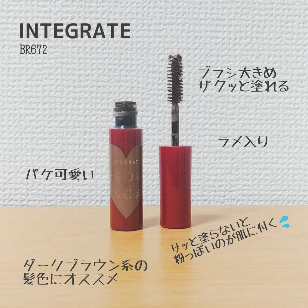 カラーオン アイブロウ/excel/眉マスカラを使ったクチコミ（3枚目）